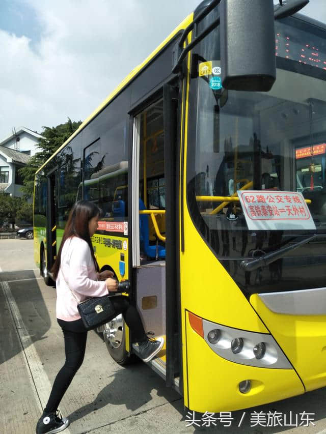 乘高铁到泰山旅游 别忘了泰安高铁站至泰山旅游公交专线很方便