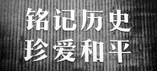 国家旅游局就日本APA酒店事件召开新闻发布会，几个月后……涉事酒店再下架！我们不会忘记！