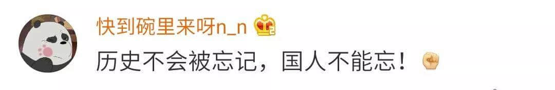 国家旅游局就日本APA酒店事件召开新闻发布会，几个月后……涉事酒店再下架！我们不会忘记！