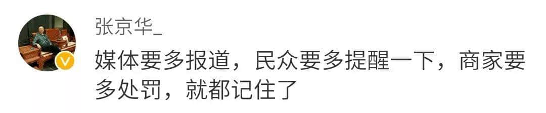 国家旅游局就日本APA酒店事件召开新闻发布会，几个月后……涉事酒店再下架！我们不会忘记！