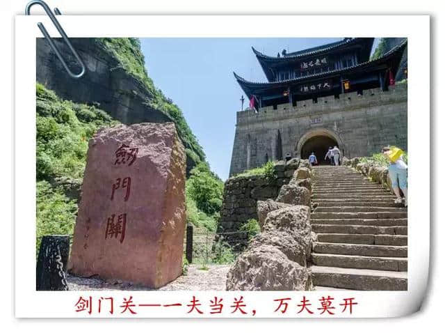 旅游攻略| 广元最全旅游攻略！不收藏准后悔！