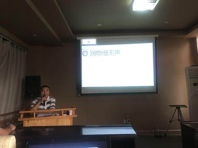 四川省旅游学校顺利举办2016年度学工系统培训会