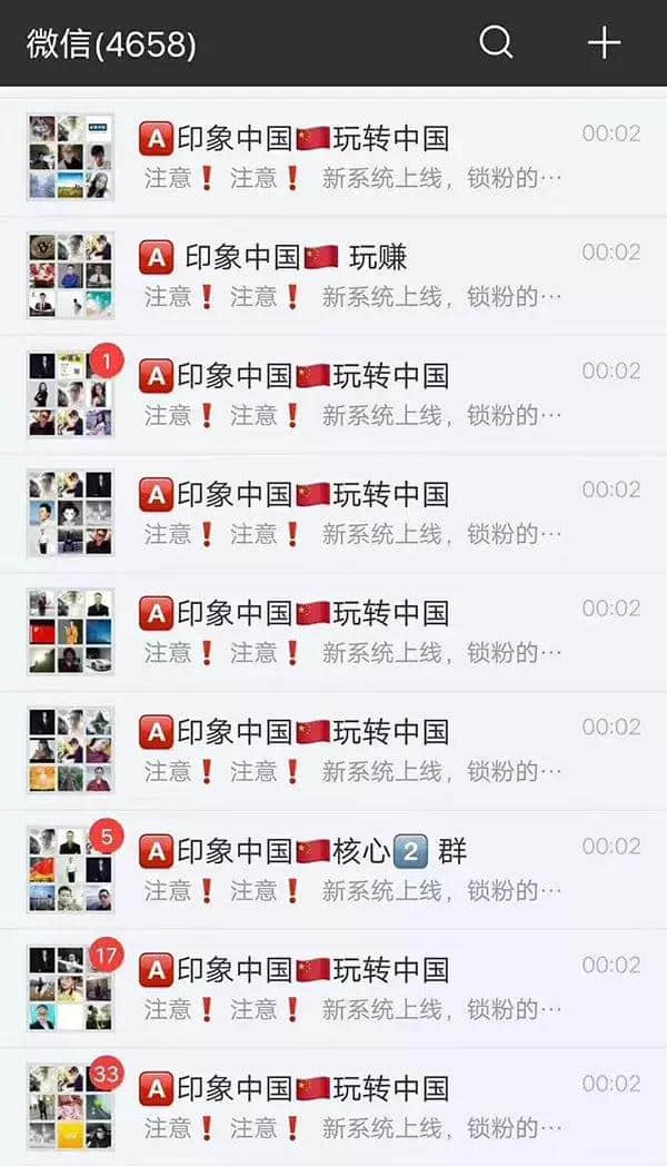 138元免费玩3800多个景点？这种“一卡通”你可千万别买→