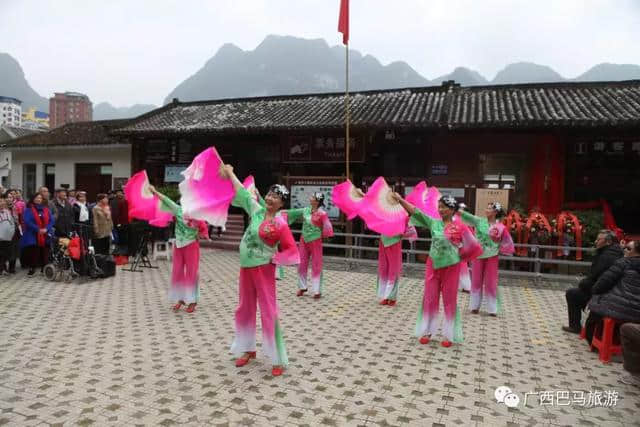 热烈祝贺广西巴马寿乡旅行社百魔洞门市部隆重开业