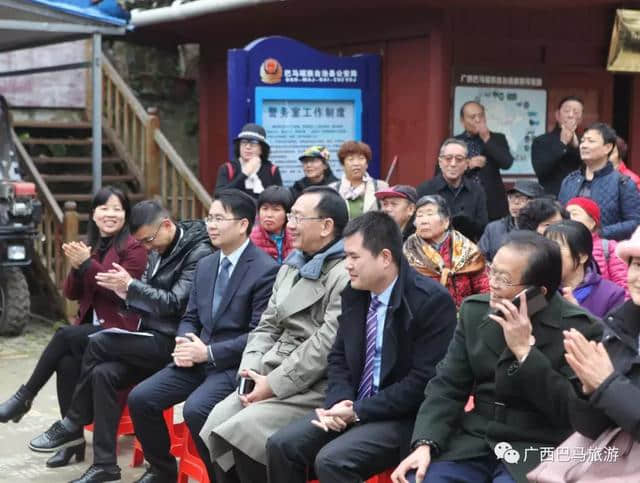 热烈祝贺广西巴马寿乡旅行社百魔洞门市部隆重开业