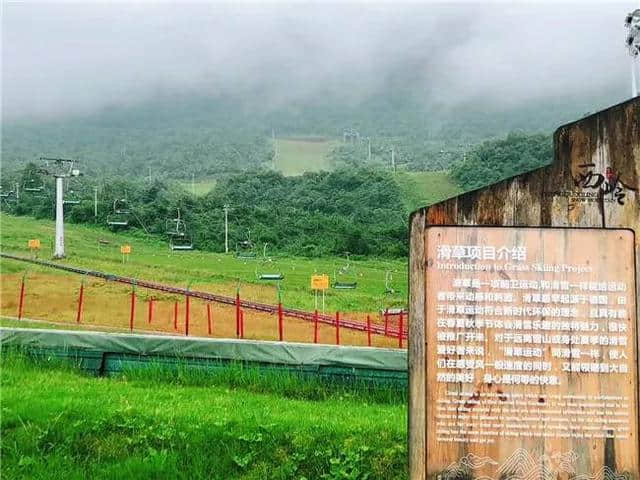 西岭雪山全球top1星空蛋屋露营基地，享清凉夏日，观云海美景