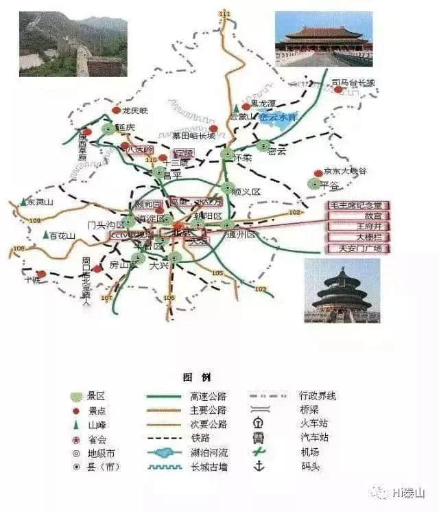 出门旅游再也不愁！最实用的各省旅游地图奉上~