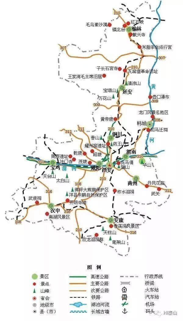 出门旅游再也不愁！最实用的各省旅游地图奉上~