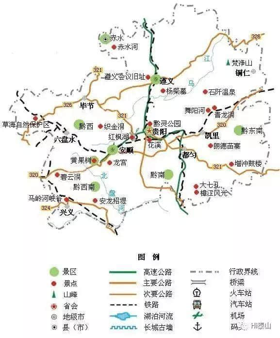 出门旅游再也不愁！最实用的各省旅游地图奉上~