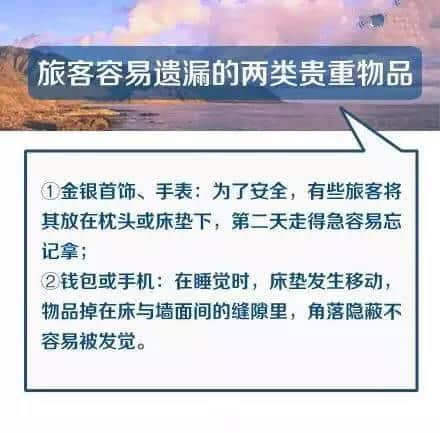 必须收藏 | 据说这是最全的旅行必备物品及收纳清单！