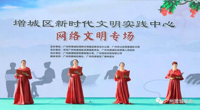 「聚焦」2018中国森林旅游节暨派潭民俗文化旅游节盛大举行！