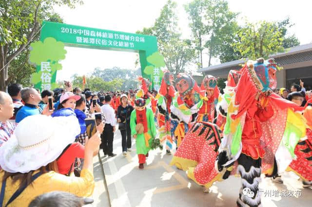 「聚焦」2018中国森林旅游节暨派潭民俗文化旅游节盛大举行！