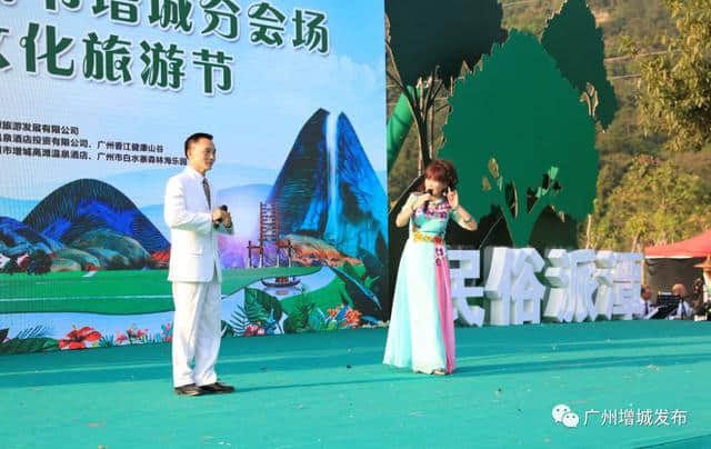 「聚焦」2018中国森林旅游节暨派潭民俗文化旅游节盛大举行！