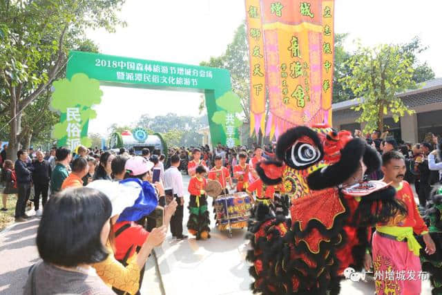 「聚焦」2018中国森林旅游节暨派潭民俗文化旅游节盛大举行！