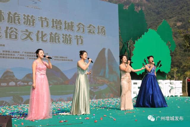 「聚焦」2018中国森林旅游节暨派潭民俗文化旅游节盛大举行！