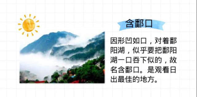 庐山｜随便一拍就可以作为壁纸的旅游胜地！