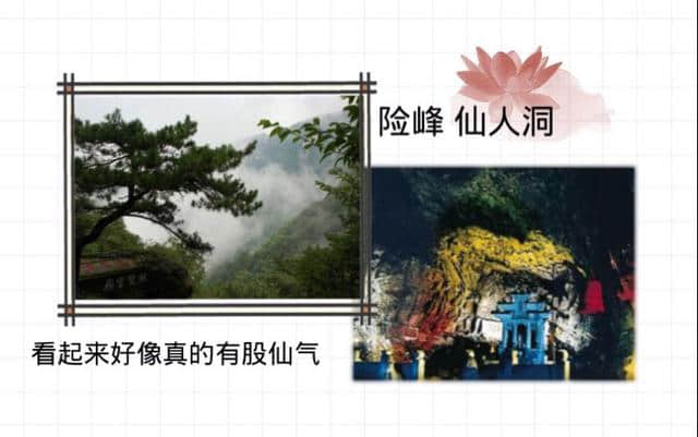 庐山｜随便一拍就可以作为壁纸的旅游胜地！