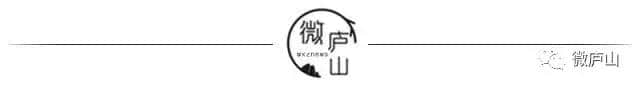 全省仅10条！庐山市这条旅游线路被省里正式命名···