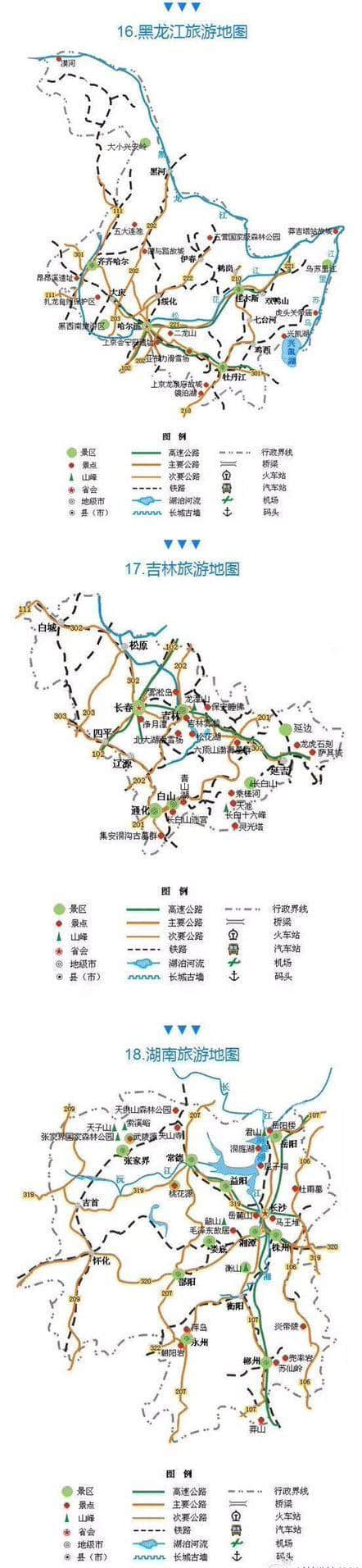 珍藏好了，全国33省区旅游地图