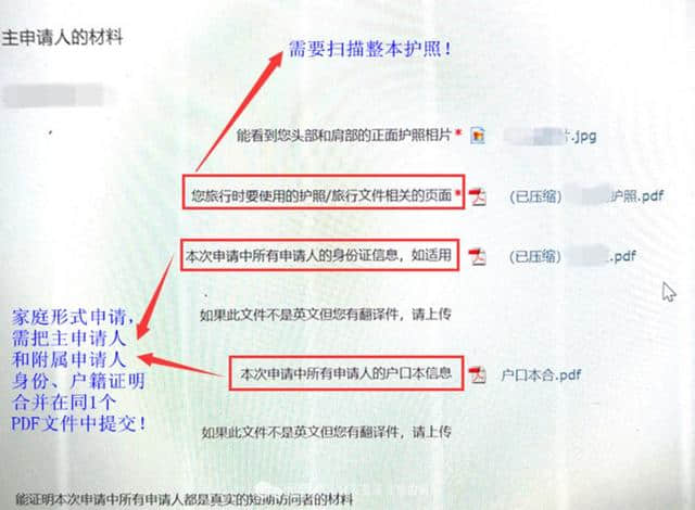 新西兰签证，我如何花69元省下1400元？