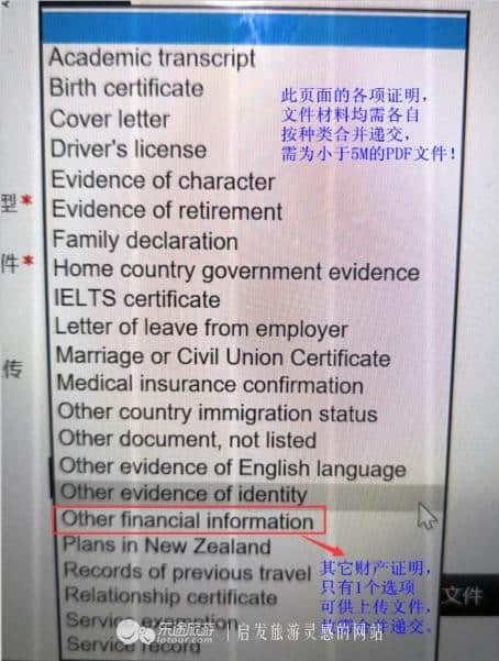 新西兰签证，我如何花69元省下1400元？