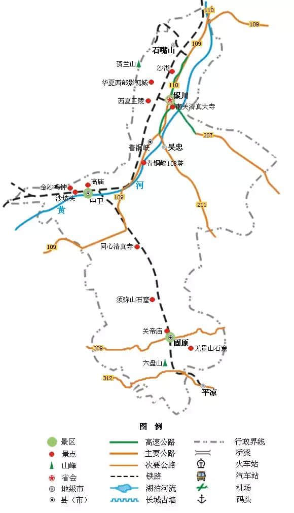 实用收藏 全国旅游地图精简版