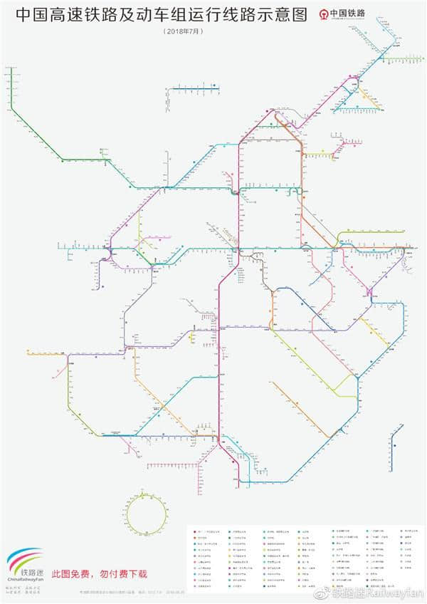 牛人自制最新版全国高铁路线图，一图在手，想走就走