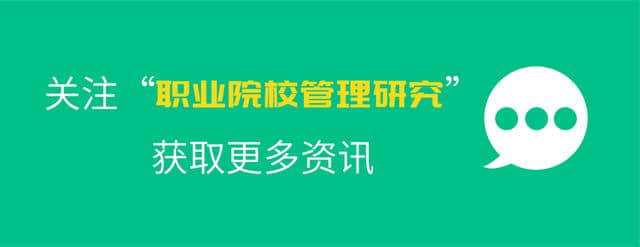 广东省旅游职业技术学校：招生迎新困难全力击破，我有妙招！