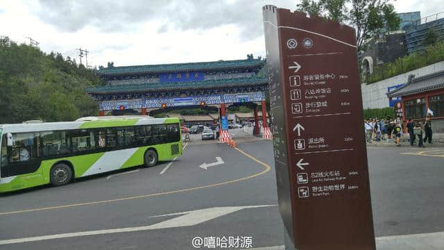 7.1北京长城八达岭一日游（内附换乘攻略）