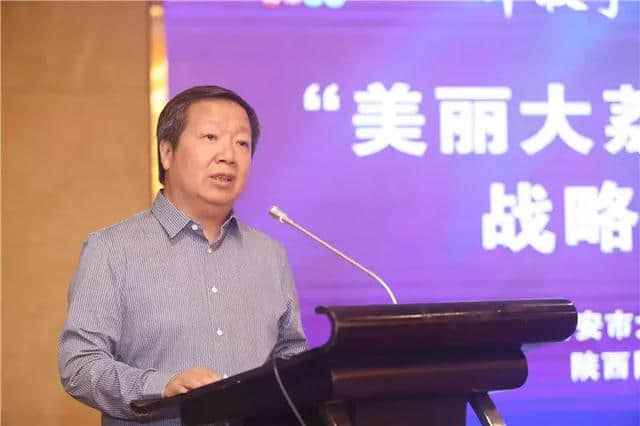 携手百家名社感知美丽大荔“丰收了游大荔”发布会在西安举行