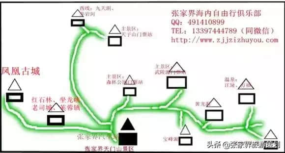 广东朋友们来张家界自驾游，吃住行旅游详细攻略