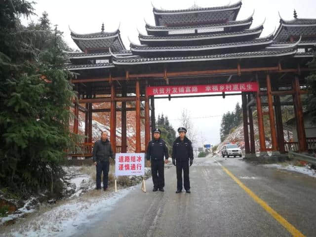 美翻了！龙胜各地雪纷飞