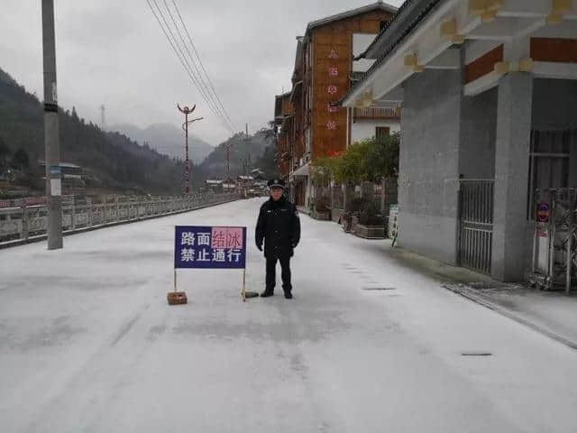 美翻了！龙胜各地雪纷飞