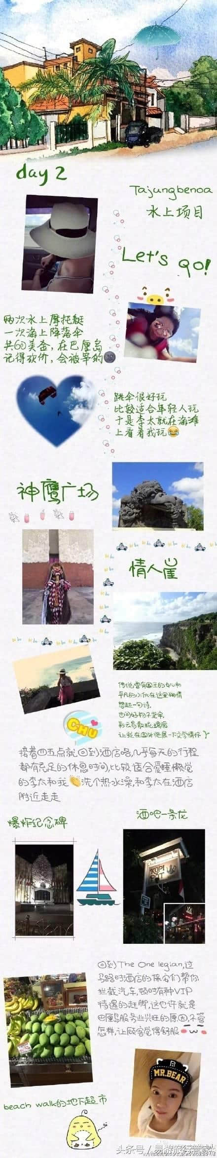 巴厘岛自由行 超全面巴厘岛旅行攻略