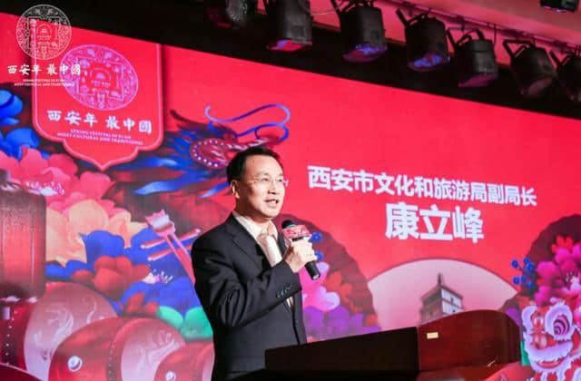 2019“西安年·最中国”文化旅游系列活动之 华人（华侨）西安新春幸福大团圆活动正式启动