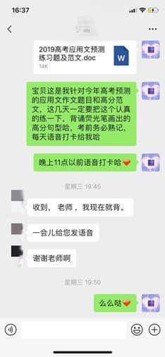 高考预测捷报，大禹未来考前点睛精准预测高考英语作文