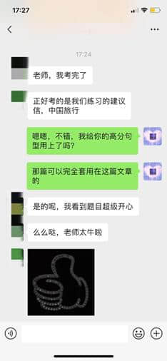 高考预测捷报，大禹未来考前点睛精准预测高考英语作文