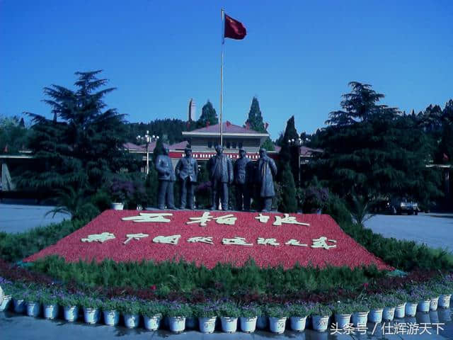 西柏坡红色旅游，这里是新中国诞生的摇篮，中国人民从此站起来了