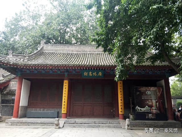 西安最该去的免费4A级景区，已列入世界遗产，环境优美却鲜为人知