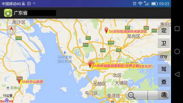 广东省5A级景区列表及分布图