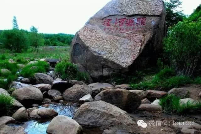 「周末去哪玩」塞外山水风光