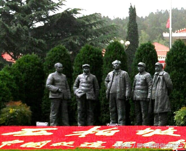 红色旅游：走进西柏坡 五四青年节，来这儿的人真多