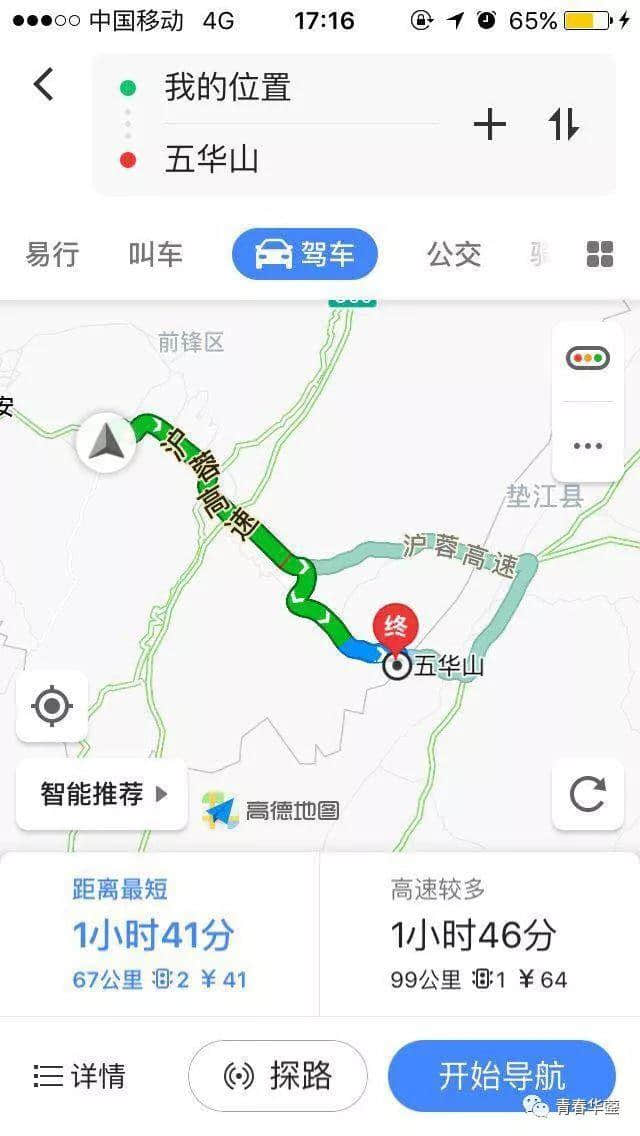 官宣！广安又新增国家4A级旅游景区啦！广安首座玻璃栈道，快看看是哪里……