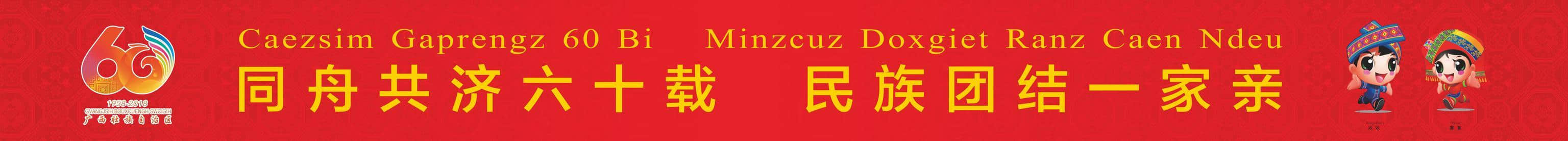 1月1日起，贺州这9个景区免费开放，广西多景区将实行政府定价！