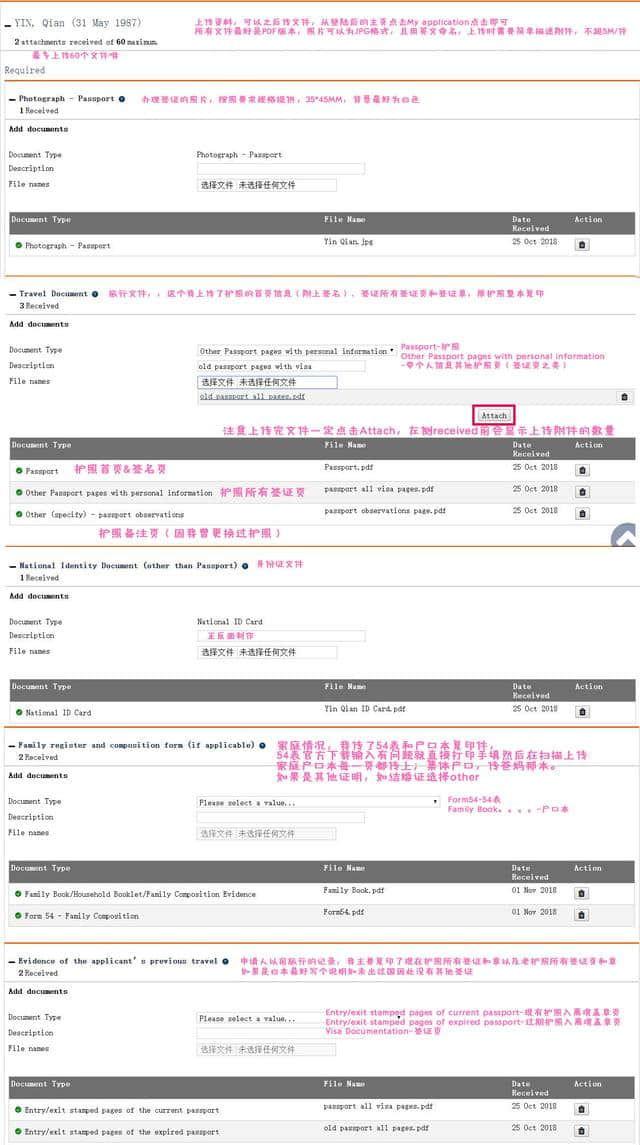 澳大利亚600旅游签网申和AVAC送签全攻略