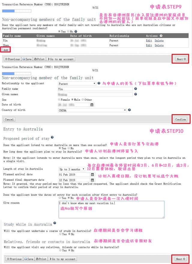 澳大利亚600旅游签网申和AVAC送签全攻略