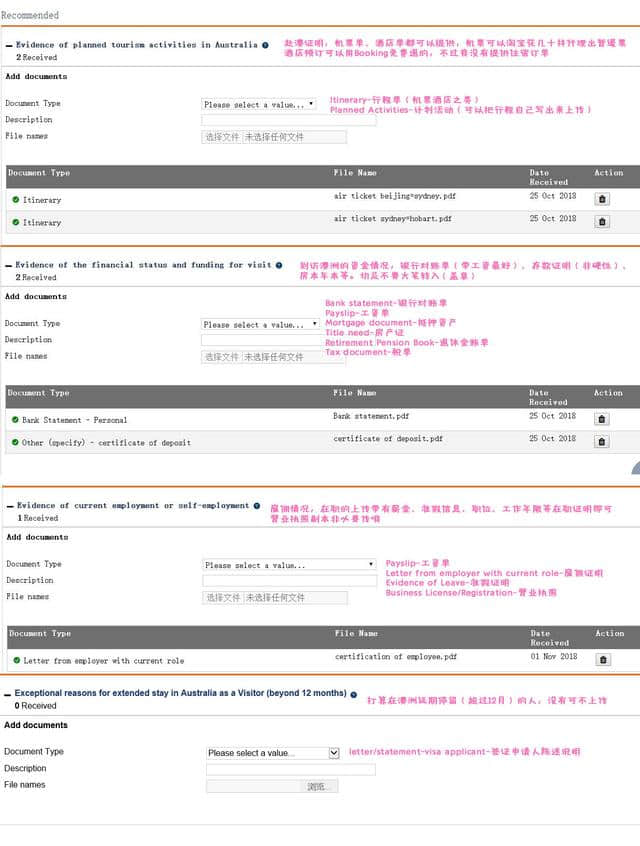 澳大利亚600旅游签网申和AVAC送签全攻略