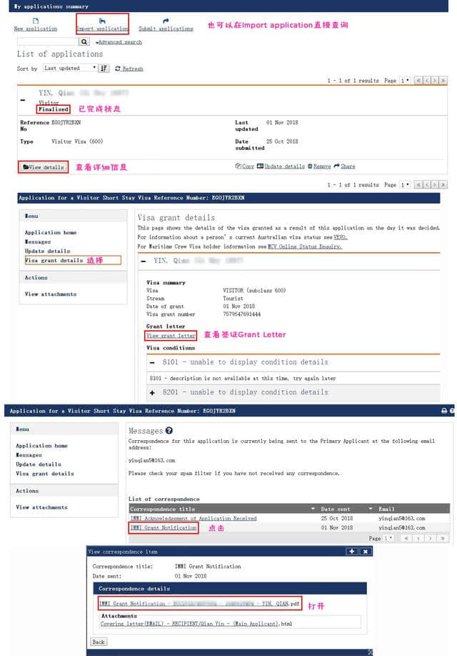 澳大利亚600旅游签网申和AVAC送签全攻略