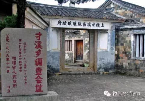 推介团带你走进龙岩~附四季龙岩旅游攻略……