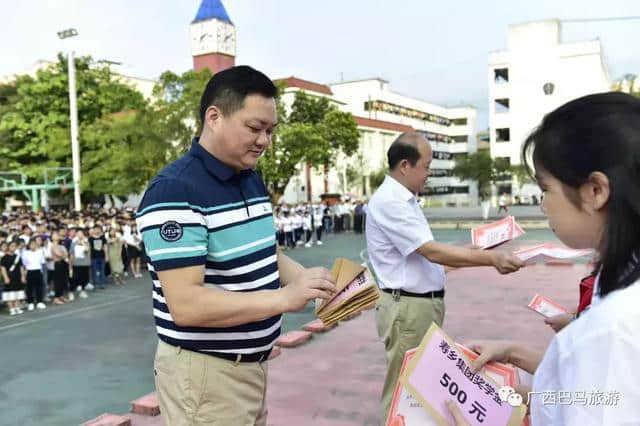 企业助学！2019年寿乡旅游股份有限公司优秀学生奖学金颁奖仪式